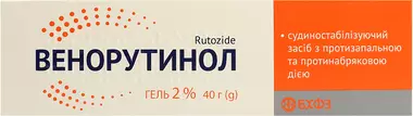 Венорутинол гель 2% туба 40 г