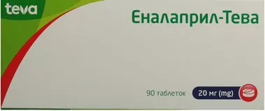 Эналаприл-Тева таблетки 20 мг №90
