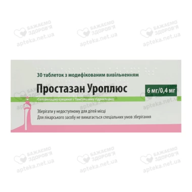 Простазан Уроплюс таблетки с модифицированным высвобождением по 6 мг/0,4 мг №30