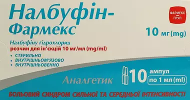 Налбуфин раствор для инъекций 10 мг/мл ампулы 1 мл №10