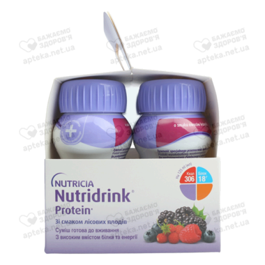 Нутридринк Протеин (Nutridrink Protein) вкус лесных плодов 125 мл №4