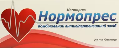 Нормопрес таблетки №20