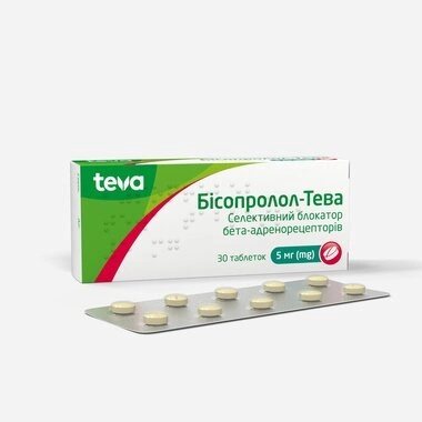 Бісопролол-Тева таблетки 5 мг №30