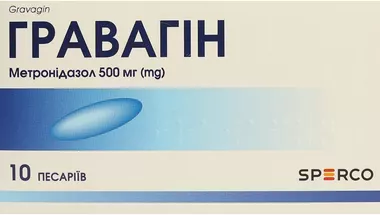 Гравагін песарії 500 мг №10