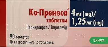 Ко-Пренеса таблетки 4 мг/1,25 мг №90