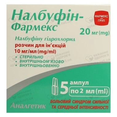 Налбуфін розчин для ін'єкцій 10 мг/мл ампули 2 мл №5
