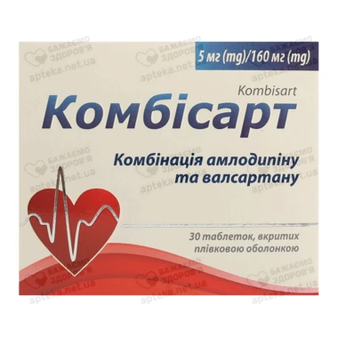 Комбісарт таблетки вкриті оболонкою 5 мг/160 мг №30