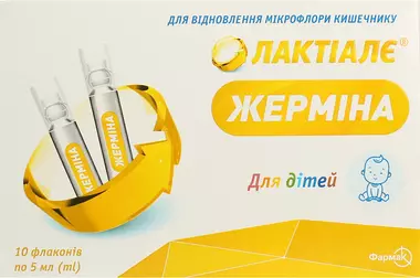 Лактиале Жермина суспензия флакон 5 мл №10