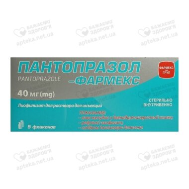 Пантопразол-Фармекс ліофілізат для розчину для ін'єкцій 40 мг флакон №5