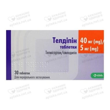 Телдіпін таблетки 40 мг/5 мг №30