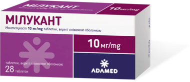 Милукант таблетки покрытые плёночной оболочкой 10 мг №28