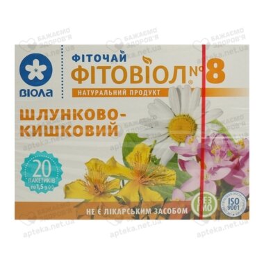 Фиточай Фитовиол №8 Желудочно-кишечный в фільтр-пакетах 1,5 г №20