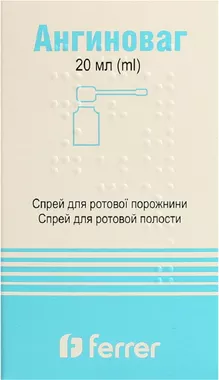 Ангиноваг спрей флакон 20 мл