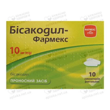 Бисакодил-Фармекс суппозитории ректальные 10 мг №10