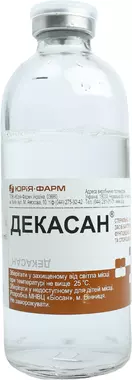 Декасан розчин 0,2 мг/мл пляшка скляна 200 мл