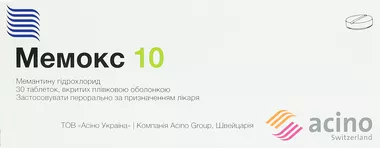 Мемокс 10 таблетки вкриті оболонкою 10 мг №30