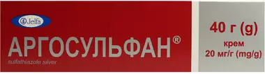 Аргосульфан крем 20 мг/мл туба 40 г