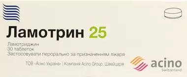 Ламотрин таблетки 25 мг №30
