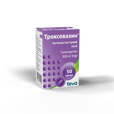 Троксевазин капсули 300 мг №50