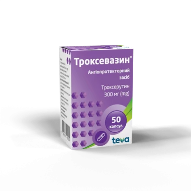 Троксевазин капсули 300 мг №50