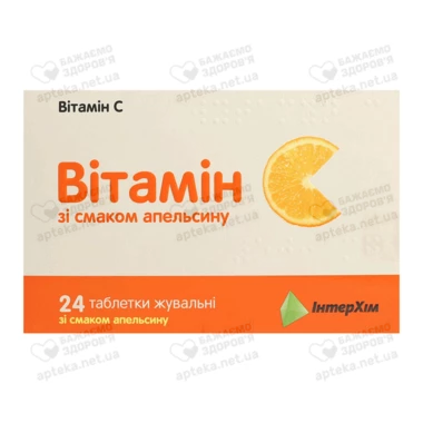 Вітамін C таблетки жувальні зі смаком апельсину 500 мг №24