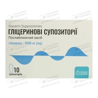 Гліцеринові супозиторії 1600 мг №10, Профі Фарм