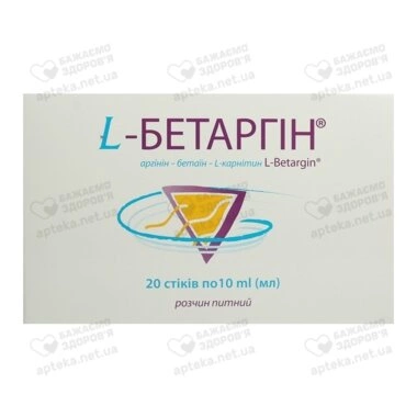 L-Бетаргин раствор стик 10 мл №20