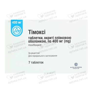 Тімоксі таблетки вкриті оболонкою 400 мг №7
