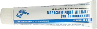 Вишневского линимент туба 40 г