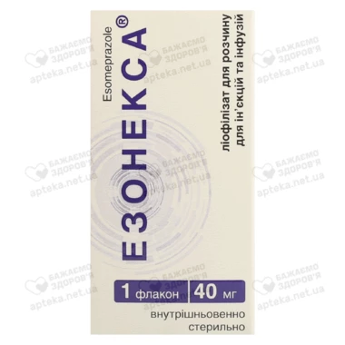 Езонекса порошок для ін'єкцій 40 мг флакон №1