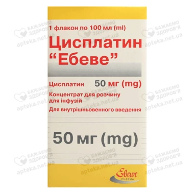 Цисплатин "Эбеве" концентрат для раствора для инфузий 50 мг флакон 100 мл