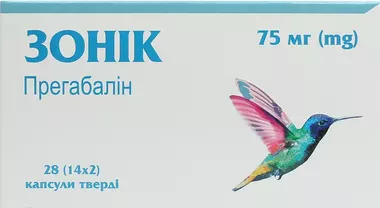 Зоник капсулы 75 мг №28