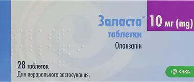 Заласта таблетки 10 мг №28