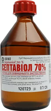 Септавиол спирт этиловый раствор 70% флакон 100 мл