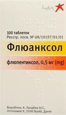 Флюанксол таблетки покрытые оболочкой 0,5 мг №100