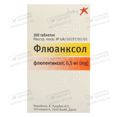 Флюанксол таблетки покрытые оболочкой 0,5 мг №100