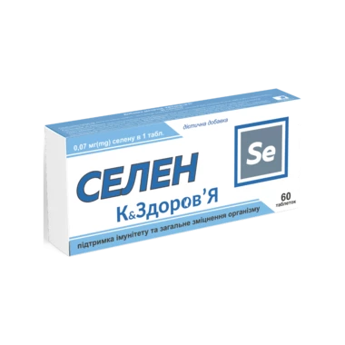 Селен К&Здоровье таблетки 0,07 мг №60