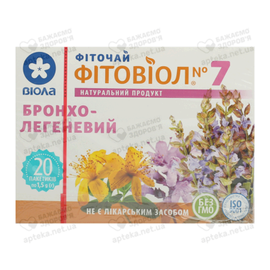 Фиточай Фитовиол №7 Бронхолегочный в фильтр-пакетах 1,5 г №20