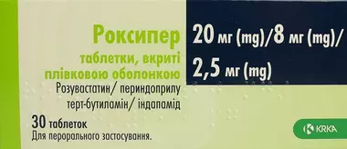 Роксипер таблетки покрытые плёночной оболочкой 20 мг/8 мг/2,5 мг №30