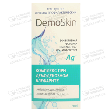 Демоскін (DemoSkin) гель для повік 50 мл