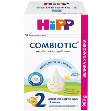 Суміш молочна Хіпп 2 (HiPP) Комбіотик для дітей з 6 до 12 місяців 900 г