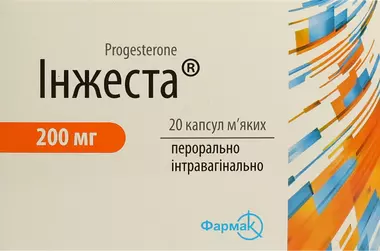Інжеста капсули м'які 200 мг №20