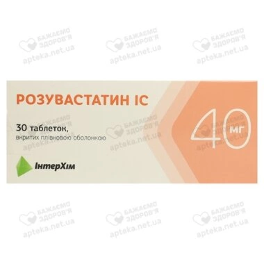 Розувастатин IC таблетки покрытые оболочкой 40 мг №30