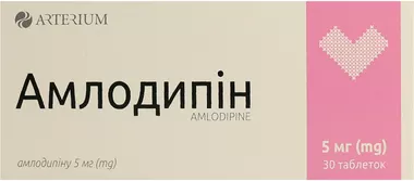 Амлодипін таблетки 5 мг №30