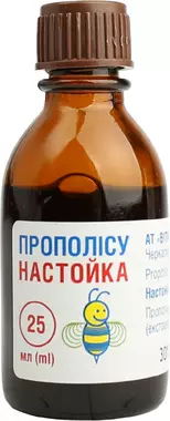 Прополісу настоянка флакон 25 мл