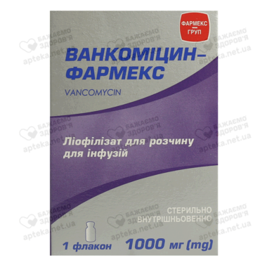 Ванкоміцин-Фармекс порошок ліофілізований для розчину для інфузій 1000 мг флакон №1
