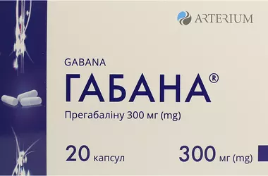 Габана капсулы 300 мг №20