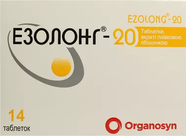 Езолонг таблетки вкриті оболонкою 20 мг №14