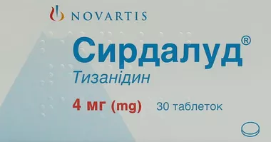 Сирдалуд таблетки 4 мг №30