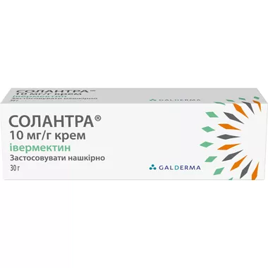 Солантра крем 10 мг туба 30 г
